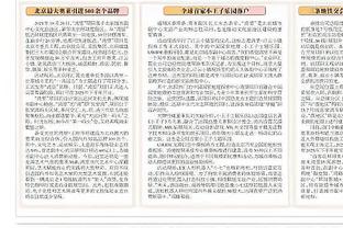 新万博官网登录网站入口截图3